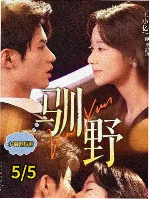 取景地探访封面